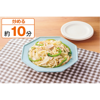 調理例