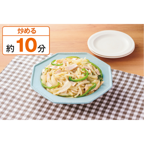 調理例