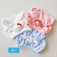 サンリオキャラクターズ　ヘアキャップ　ブルー