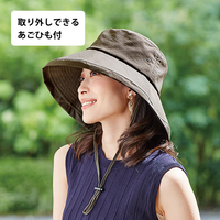 水をはじくサファリ風帽子　グレー