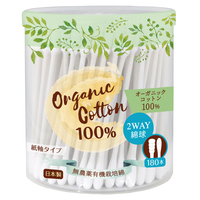 オーガニックコットン綿棒180本