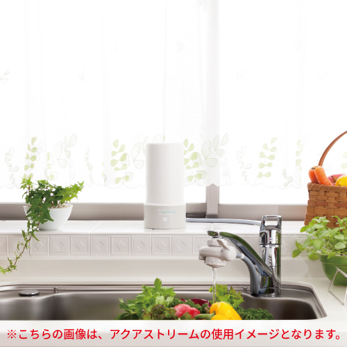 据置型浄水器アクアストリームMFH—75DX ｜生協の食材宅配 生活クラブの