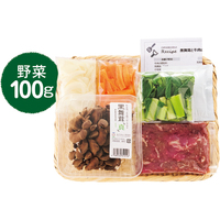 黒舞茸と牛肉の中華炒め