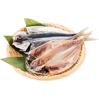 真あじ開き（大）2枚