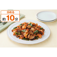 調理例