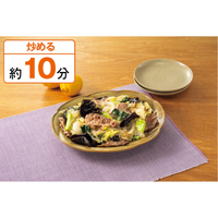 調理例