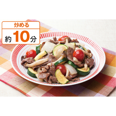 調理例