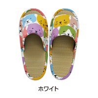 い草スリッパ　ハピネコ（大）　ホワイト