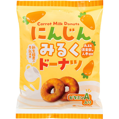 にんじんみるくドーナツ ｜生協の食材宅配 生活クラブのインターネット