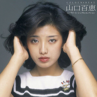CD　山口百恵／GOLDEN☆BEST