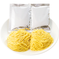 味噌ラーメン