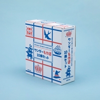 ワンダー名作選10冊セット