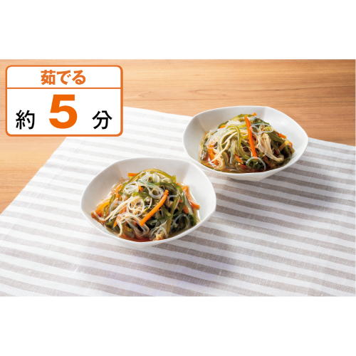 調理例