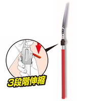宅配＿アルス　伸縮式高枝鋸1．8m