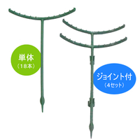 花ささえ　2種組（22本）