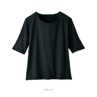 二重仕立てTシャツ　クルーネック　ブラック　LL