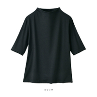 二重仕立てTシャツ　ボトルネック　ブラック　LL