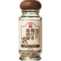 粗びき塩胡椒（ビン入）