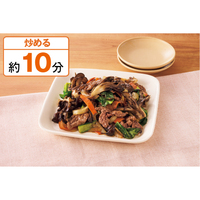 調理例