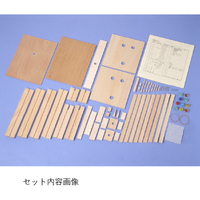 自由工作キット　ゲームセンター