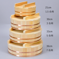飯切フタ付　30cm