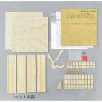 木工工作キット　オットットゲーム