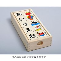 郡上八幡のひらがな積み木