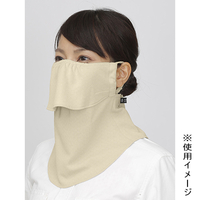 ヤケーヌ　スタンダード　ベージュ