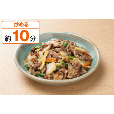 調理例