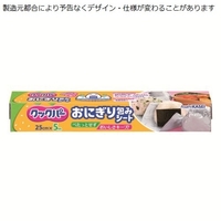 クックパーおにぎり包みシート　25cm×5m