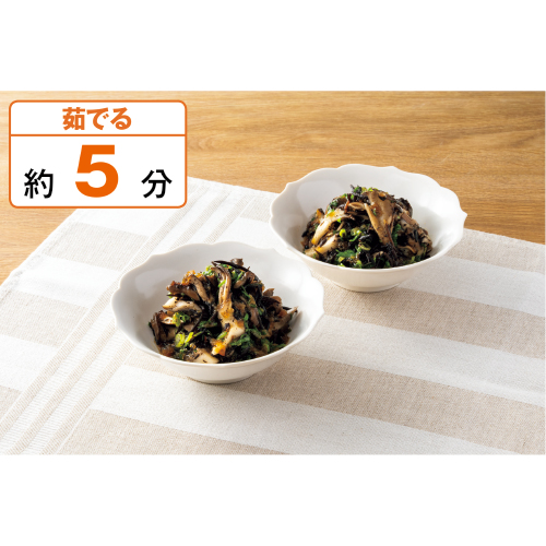 調理例