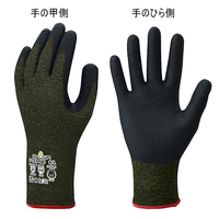耐切創手袋　S—TEX　581　Lサイズ