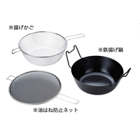 鉄あげ鍋セット28cm