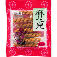 麻花兒（マファール）