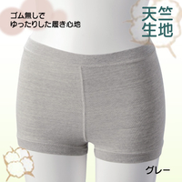 ソフトホールドショーツ　M　グレー