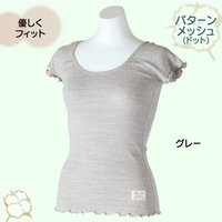 フレンチスリーブ　L　グレー