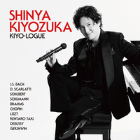 CD　清塚信也／KIYO—LOGUE