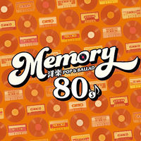 CD　MEMORY　80’s　洋楽POP　＆　BALLAD
