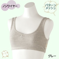 リラックスブラジャードット　M　グレー