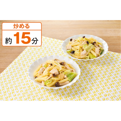 調理例