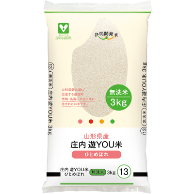 無洗米 庄内遊YOU米3kg ｜生協の食材宅配 生活クラブのインターネット