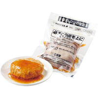 レンジで和風おろしハンバーグ（チーズ入り）（WEB）