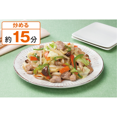 調理例