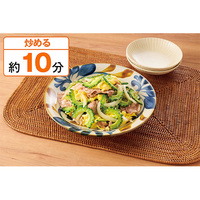 調理例