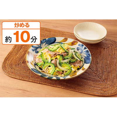 調理例