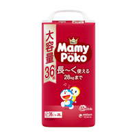 マミーポコパンツビッグより大きいサイズ36枚ドラえもん