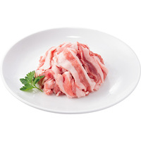 豚肉切り落とし・お試し160g