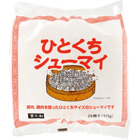 ひとくちシューマイ