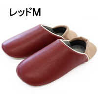 防活スリッパ　レッドM
