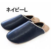 防活スリッパ　ネイビーL
